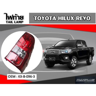 ไฟท้าย TOYOTA HILUX REVO //2160541919008(R) //2160541919016(L)