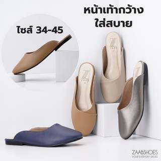 ZAABSHOES รุ่น AUGUST ไซส์ 34-42 รองเท้าแตะเปิดส้น รองเท้าแตะส้นแบน หน้าเท้ากว้าง ใส่สบาย ไม่กัด ผลิตใหม่ทุกคู่ ในไทย