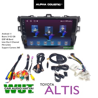 ALPHA COUSTIC จอแอนดรอยตรงรุ่น 9นิ้ว (8core Ram2+32GB) สำหรับ โตโยต้า อัลติส Toyota ALTIS ปี 2007-2013