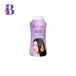 (1ชิ้น) SRICHAND Perfect Hair Powder ศรีจันทร์แป้งโรยผม กลิ่นกุหลาบ 30กรัม