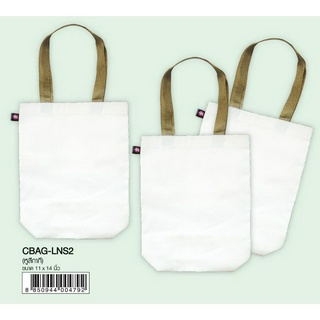 Mayflower Official กระเป๋าผ้าไม่มีสกรีน ขนาด 10.85" x 14.00" กระเป๋าผ้า DIY กระเป๋าผ้ารักษ์โลก