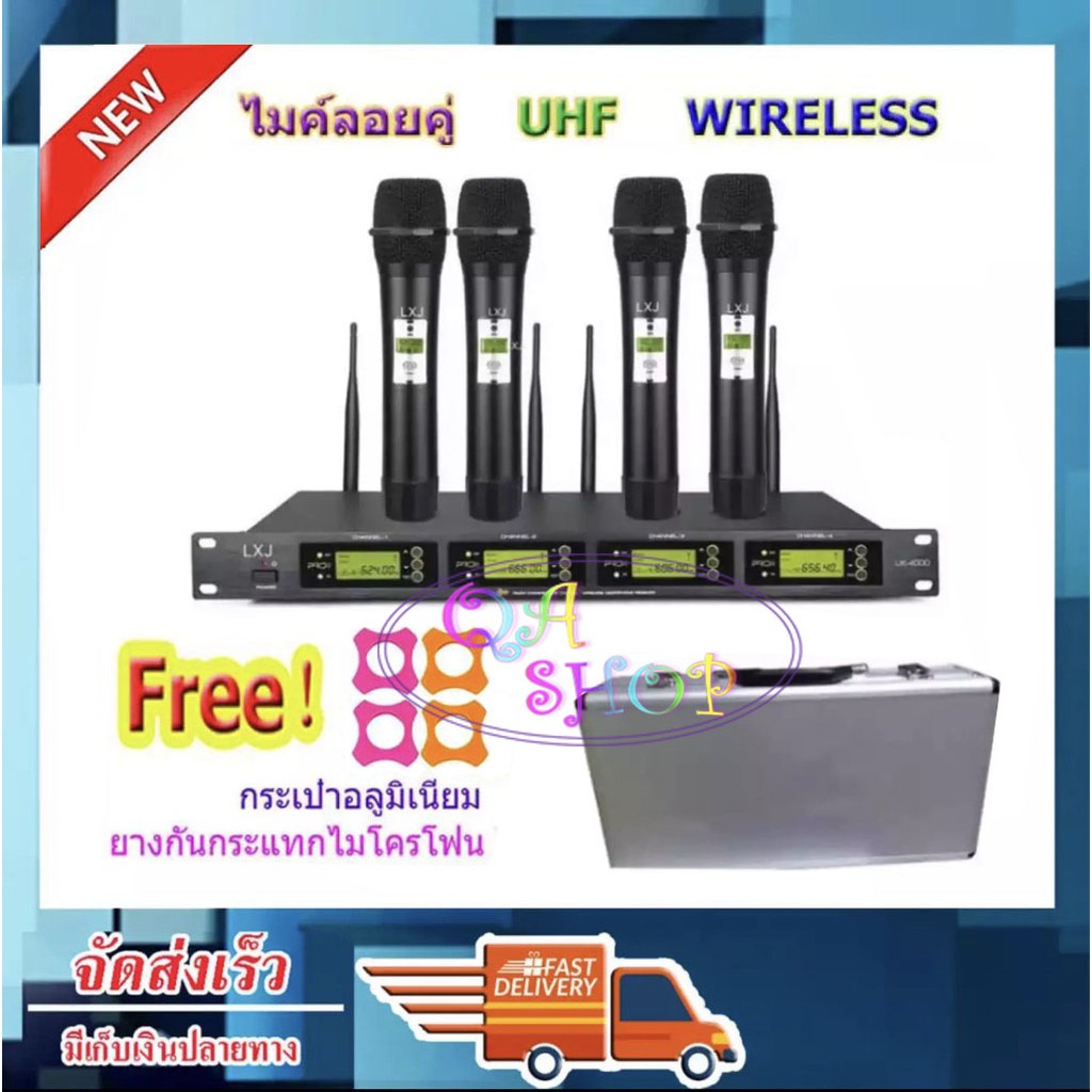 L-X-J ชุดไมโครโฟน ใมค์ประชุม คลื่นความที UHF รุ่น ปรับความถี่ได้ ไมค์ลอยไร้สาย 4ตัว UHF L-X-4000