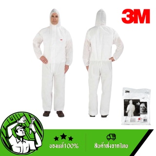 3M ชุดกันสารเคมี 4500 3M Safety M/L/XL