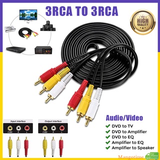 【จัดส่งรวดเร็ว】ปลั๊กแจ็ค Aux ตัวผู้ เป็นตัวผู้ 1.5 ม. 3 ม. 5 ม. 3RCA เป็น 3RCA สําหรับ TV DVD TVPLUS