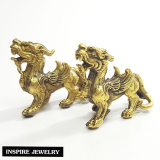 Inspire Jewelry ,ปี่เซียะคู่ ทองเหลืองจิ๋ว 2CM  ให้ความสุข เงินทองโชคลาภ มั่งคั่ง ร่ำรวย