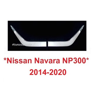 คิ้วท้าย กระบะ Nissan Navara NP300 2014-2020 นิสสัน นาวาร่า เอ็นพี30 คิ้วฝากระโปรงท้าย คิ้ว คิ้วขอบท้าย ชุบโครเมี่ยม