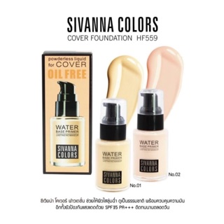 Sivanna Colors ครีมรองพื้น ซิวันนา Powderless Liquid Foundation For Oil Free (#01-ผิวขาว)(#02-ผิวขาวอมชมพู)