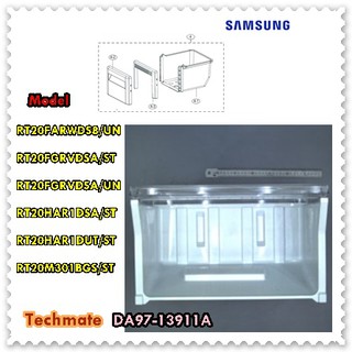 อะไหล่ของแท้/ถาดใส่ผักตู้เย็นซัมซุง/SAMSUNG/DA97-13911A/ASSY CASE VEG