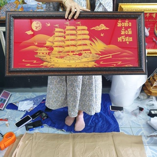 กรอบรูป เรือสำเภา ภาพมงคล  มอบเป็นของขวัญ แต่งร้าน ที่ระลึก งานขึ้นบ้านใหม่ เปิดร้านใหม่