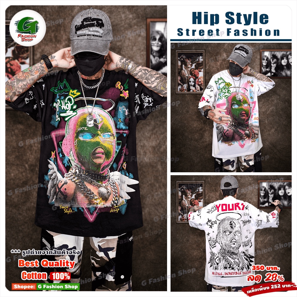 เสื้อยืด 𝐇𝐢𝐩𝐇𝐨𝐩 𝐎𝐯𝐞𝐫𝐒𝐢𝐳𝐞 สกรีนเต็มตัว เข้มเท่ มีเสน่ห์แบบ 𝐇𝐢𝐩 𝐒𝐭𝐲𝐥𝐞 ผ้าคอตตอน 100% (TSO-183222B)