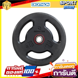 🏋‍♂ฮิต🏋‍♂ เวทยางแผ่นกลมพร้อมที่จับขนาด 28 มม. หนัก 15 กก. Round disc rubber magic with a handle, size 28 mm.🚚💨