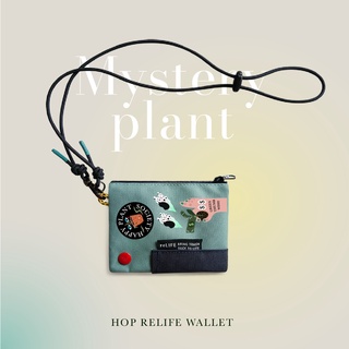 กระเป๋าสตางค์ห้อยคอรุ่นฮอป Hop wallet x เซทลาย Mystery plant