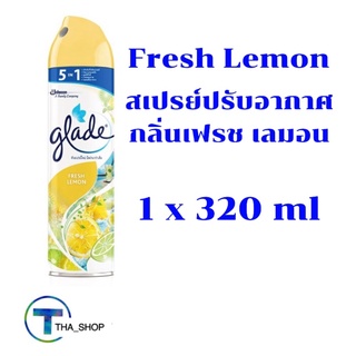 THA shop📍 (1x320ml) glade spray Fresh lemon เกลด สเปรย์ปรับอากาศกลิ่นเฟรช เลมอน น้ำยาปรับอากาศ ดับกลิ่นในบ้าน รถ ห้องน้ำ