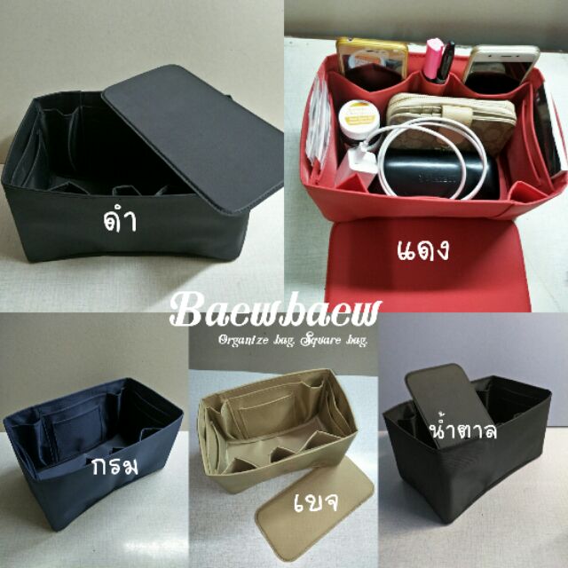 ที่จัดระเบียบกระเป๋า Proenza Schouler PS1 Medium