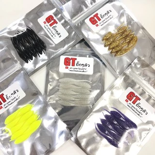GT ยิ๊กๆ ลัวร์ 6cm 1.2g (9ตัว) เหยื่อยางหางแหลม by น้าเก้า บูรพาไม่แพ้ | GT Yig Yig Lure Soft Bait Pin Tail