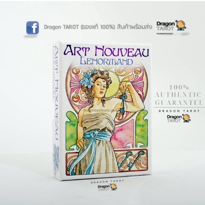 ไพ่เลอร์นอร์มอง Art Nouveau Lenormand (ของแท้ 100%) สินค้าพร้อมส่ง ไพ่แท้ ไพ่ยิปซี ไพ่ทาโร่ต์ ร้าน Dragon TAROT