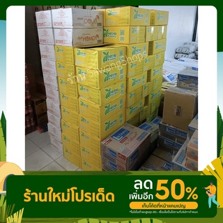 สะหวาง (1 ลัง/ 48 ขวด) เครื่องดื่มสมุนไพร 100ml  [ของแท้💯%]