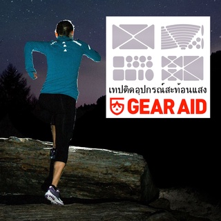 เทปสะท้อนแสง Gear Aid Tenacious Tape Reflective Patches