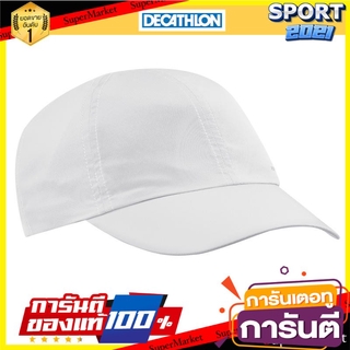 หมวกแก๊ปสำหรับการเทรคกิ้งรุ่น Travel 100 (สีเทาอ่อน) Trekking cap model Travel 100 - light gray