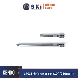 KENDO 17011 ข้อต่อ ขนาด 1/2"x10" (250mm)| SKI OFFICIAL