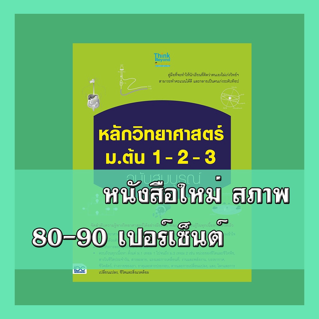 My Image 9