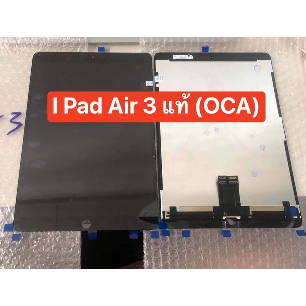 จอไอแพด Air2 Air3 Air4 I Pad Mini4 I Pad Mini5 I Pad Pro9.7 I Pad Pro10.5 I Pad 12.9 11' 2018  I Pad 12.9 11' 2020