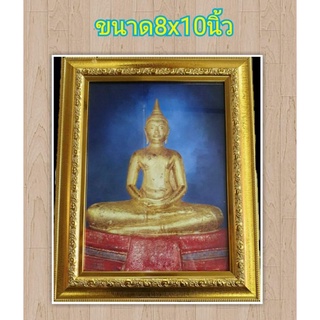 กรอบรูป ติดผนัง บูชากราบไหว้ 8x10 นิ้ว หลวงพ่อ มีติดบ้าน ที่ระลึก ของขวัญ ของฝาก