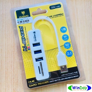 CARD READER Nubwo USB HUB 3P+CARD READER   การ์ดรีดเดอร์ ปลั๊กไฟ ประกัน 1 ปี *ของแท้