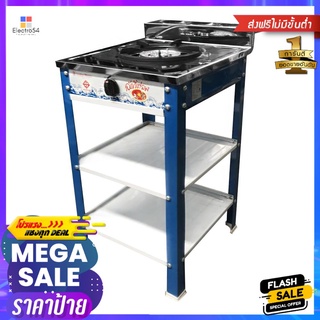 เตาแก๊สตั้งพื้น 1 หัว LUCKY FLAME LF-502 สีน้ำเงินFREESTANDING GAS STOVE LUCKY FLAME LF-502 BLUE