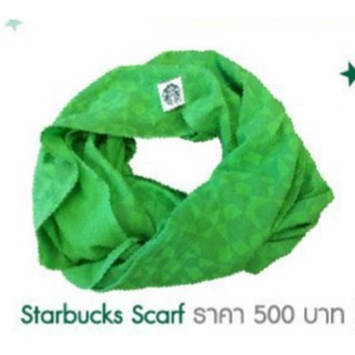 Starbucks Scraft ผ้าพันคอ สตาร์บัคส์ แบบคล้องคอ สีเขียวลายดาว