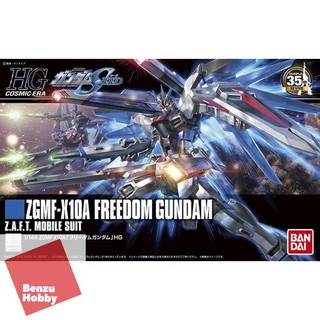 4573102574046 HG 1/144 HGCE FREEDOM GUNDAM REVIVE