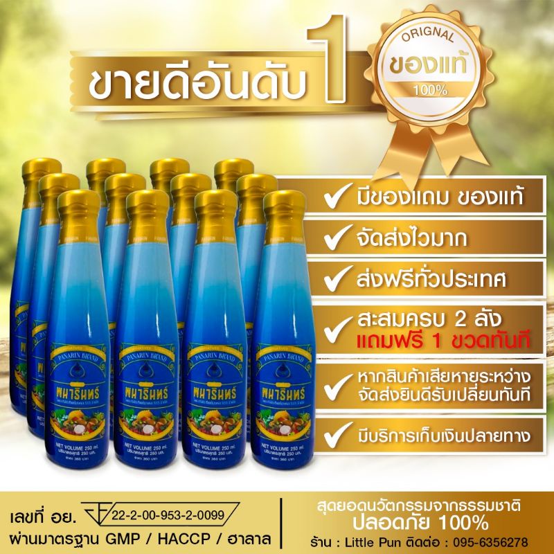 My Image 36