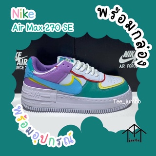 Nike Air Force 1 Shadow Running Shoes 🌵⚠️ สินค้าพร้อมกล่อง