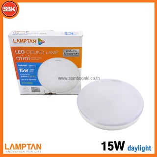 LAMPTAN โคมไฟ โคมเพดาน LED Ceiling mini 15W หน้ากลม