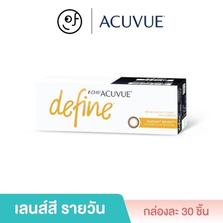 ACUVUE: 1 Day ACUVUE DEFINE - Radian bright คอนแทคเลนส์สี รายวัน: 1 กล่อง (30 ชิ้น) - JJ