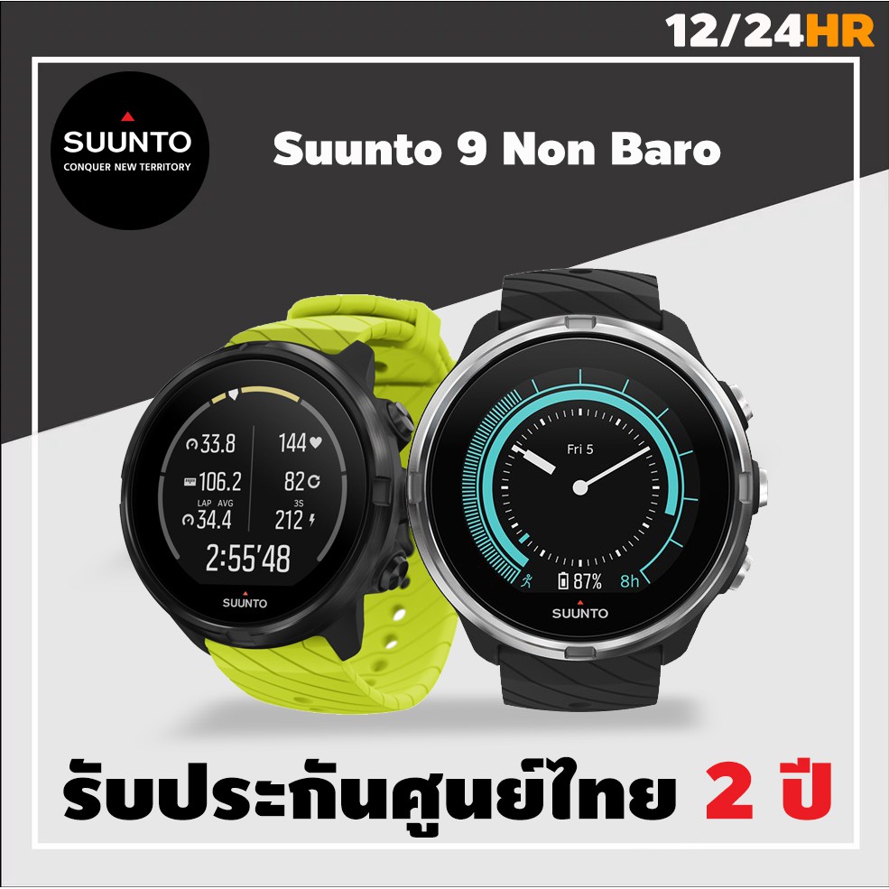 suunto 9 non baro