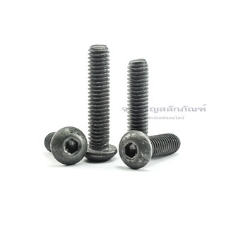 น็อตหัวจมกลมดำ 3/8" 3 หุน 9.525 mm (แพ็คละ 4 ตัว) ยาว 3/4"-1"  สกรูหัวจมกลมใช้ประแจ L 7/32 ขัน หัวเห็ด