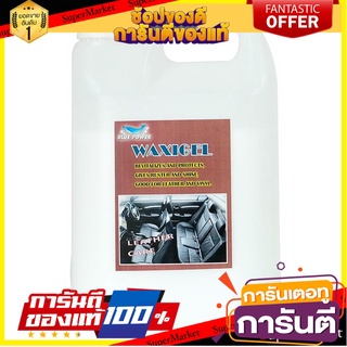 เจลเคลือบหนัง BLUE POWER WAXIGEL 50 มิลลิลิตร น้ำยาดูแลรถยนต์ SEAT COVER CLEANER BLUE POWER WAXIGEL 50MM