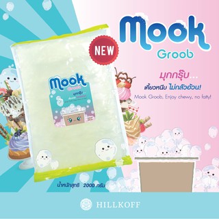 Hillkoff : Mook Groob : มุกกรุ๊ป (มุกบุก) ขนาด 2,000 g.