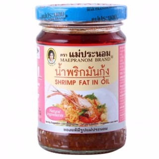 น้ำพริกมันกุ้ง แม่ประนอม คลุกข้าว ผัดข้าว ผัดไทย กุ้งอบวุ้นเส้น จิ้มผักสด ทำอะไรก็อร่อย เพิ่มรสชาติอร่อยให้กับเมนูอาหาร