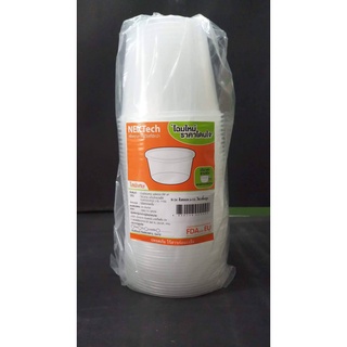 ถ้วยใสอาหาร(NexTech) R-24  ขนาด 24 oz ใส/25ชิ้น/ถุง