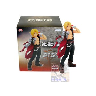 ฟิกเกอร์ งานแท้ มือ1 - Edward Elric / Special figure furyu [ Full Metal Achemist ]