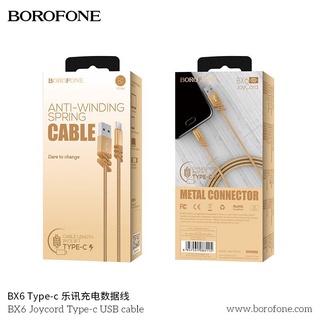 สายชาร์จ Borofone รุ่น BX6 Type C ราคาถูก พร้อมส่ง ของเเท้