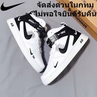 【จัดส่งจากกรุงเทพฯ】รองเท้าไนกี้ของ รองเท้าผ้าใบกันลื่น รองเท้าผ้าใบผู้ชาย ธรรมดา รองเท้าผ้าใบแฟชั่นชาย