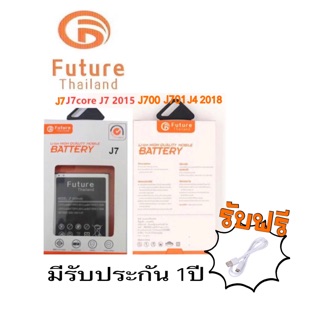 แบต แบตเตอรี่ battery samsung รุ่น Galaxy J7(2015) J7 J710 J7core J700 J4(2018) ใส่ด้วยกันได้ 3000mAh