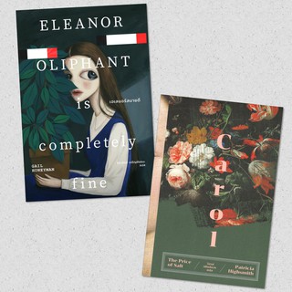 เอเลนอร์สบายดี ELEANOR OLIPHANT is completely Fine /แครอล CAROL