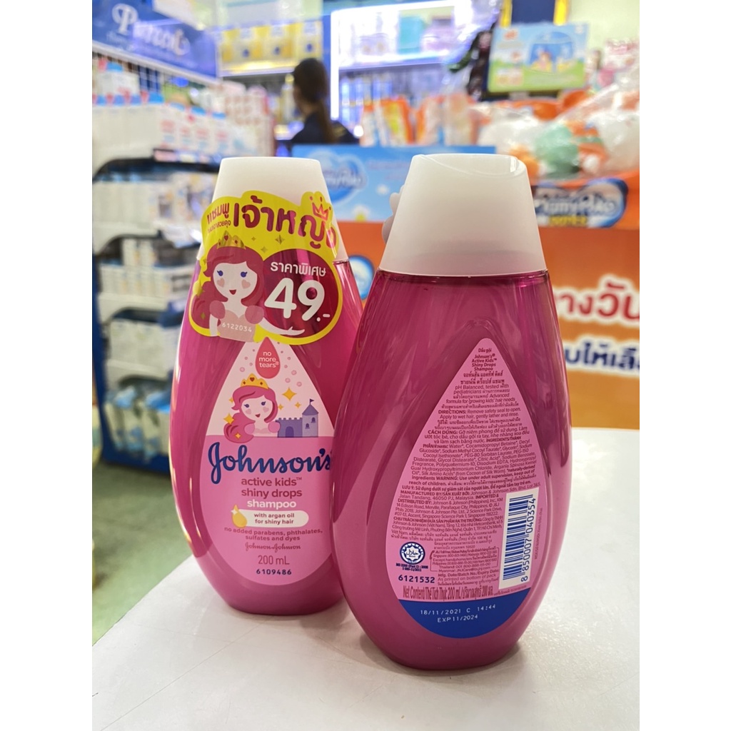 Johnson's Baby จอห์นสัน เบบี้ แอคทีฟ คิดส์ ชายน์นี่คร็อปส์ แชมพู 200 มล.