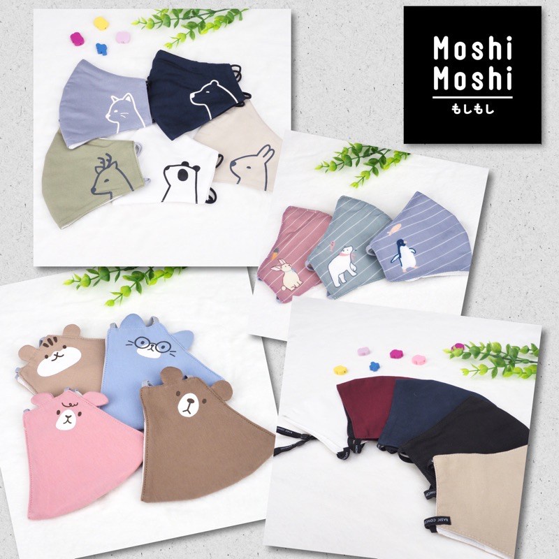 ih แมส Moshi Moshi หน้ากากผ้าฝ้ายมัสลิน 3 ชั้น ปรับสายได้