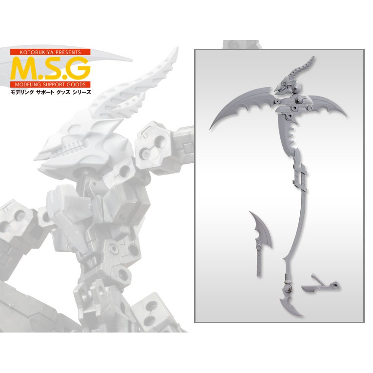 (พร้อมส่ง) MSG Heavy Weapon Unit MH07 Skull Massacre (แก่โมเดล)