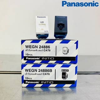 PANASONIC INITIO ปลั๊กคอม ปลั๊กแลน LAN CAT6 รุ่น WEGN24886